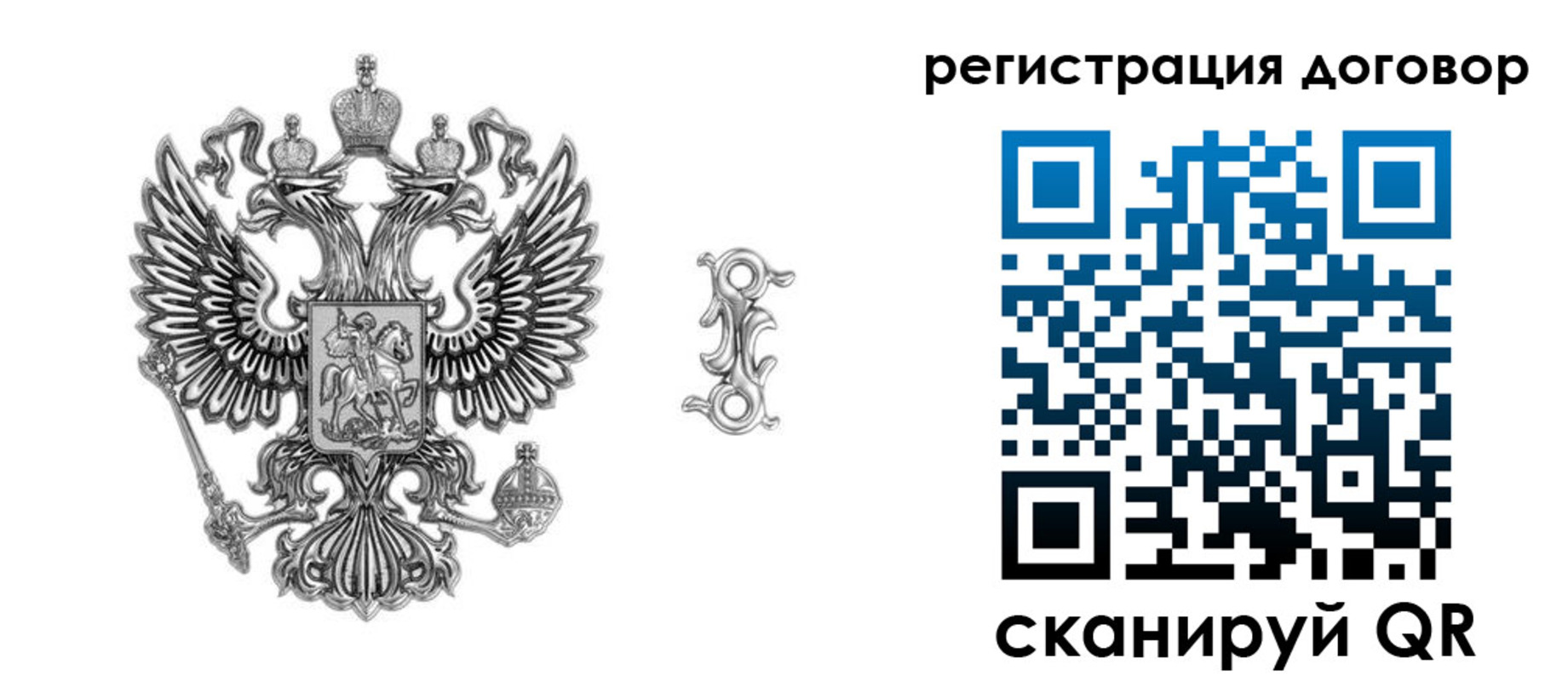 прописка для кредита в Тихвине